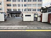 姫路市立安室東小学校まで1368m