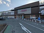 イオンモール姫路大津まで1235m