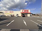 ゴダイドラッグ本竜野駅前店まで132m