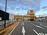 周辺：ハローズ野里店まで1205m