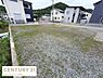 外観：周辺には新しい住宅が立ち並び整備された街並みが広がっています。ゆとりのある土地形状で建築の自由度が高い区画です。日当たりが良好で快適な生活環境が期待できます。接道部分もしっかり確保されています。