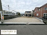 周囲がすっきりとした印象の整形地です。道路に面しておりアクセスも便利です。近隣には住宅が並び落ち着いた雰囲気です。奥行きのある外観でゆとりを感じられます。