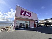 ディスカウントドラッグコスモス町坪店まで651m