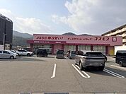 ディスカウントドラッグコスモス西蒲田店まで1209m