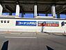 周辺：コーナンPRO姫路駅東店まで1054m