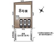 ゆとりある敷地に3台分の駐車スペースが確保されています。道路幅が約7.0ｍあり車の出し入れがしやすい点もポイントです。南側が開放的な区画で建物の配置もバランス良く設定されています。