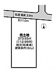兵庫県姫路市御立中8丁目：物件画像