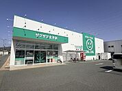 ザグザグ太子店まで889m
