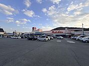 マルナカ太子店まで266m