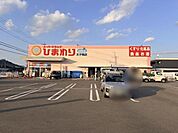 スーパードラッグひまわり太子南店まで205m