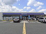 ローソンたつの土師二丁目店まで538m