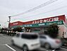 周辺：キリン堂白浜店まで685m