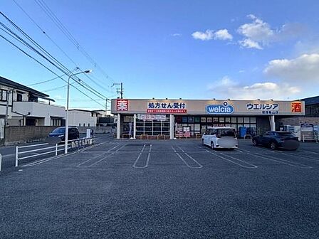 ウエルシア姫路亀山店まで1314m