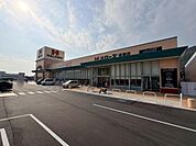 ハローズ砥堀店まで1274m