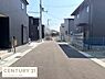 その他：前面道路は幅員があり車のすれ違いも安心して行えます。両側に新しい住宅が並び街並みに統一感があります。道路面も整備されており日当たりも良好です。落ち着いた住宅街の雰囲気が感じられます。