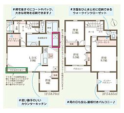 姫路市東山 第4期 3号棟