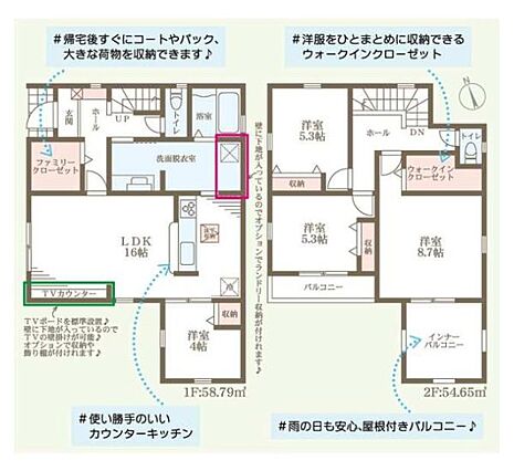 1階と2階に分...