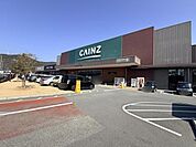 カインズ姫路大津店まで1261m