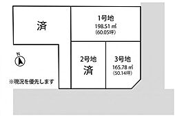 姫路市網干区浜田 分譲地 全4区画 1000万〜