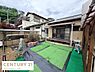 その他：庭には人工芝が敷かれており管理がしやすい空間です。日当たりもしっかり確保されていますので様々な用途に活用できます。大きな石や物置もあり個性が感じられる庭となっています。周囲との程よい距離感も魅力です。