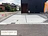 駐車場：駐車場にはコンクリート舗装が施されており車の出し入れもスムーズに行えます。敷地が広く複数台の駐車も可能です。隣地との仕切りが設置されており車の安全面にも配慮されています。