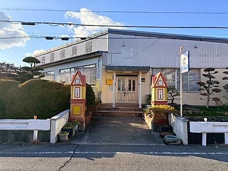 白国保育園まで265m