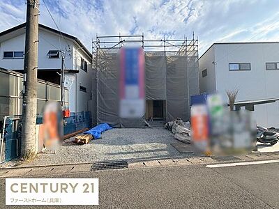 外観:建築中の外観は今後の完成が楽しみなデザインです。前面道路に面しており道路からのアプローチも快適です。両隣にも住宅が並ぶ落ち着いた住宅地の一角です。開放感のある空間が広がっています。 外観:建築中の外観は今後の完成が楽しみなデザインです。前面道路に面しており道路からのアプローチも快適です。両隣にも住宅が並ぶ落ち着いた住宅地の一角です。開放感のある空間が広がっています。