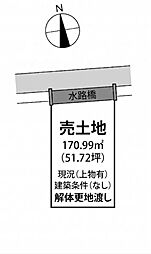 姫路市勝原区宮田　土地
