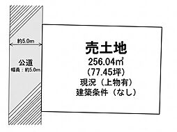 姫路市網干区興浜 土地