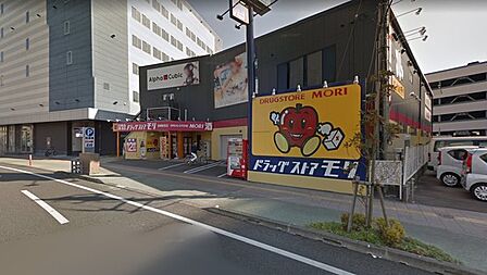 ドラッグストアモリ宮崎駅前店まで809m