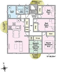 宮崎市恒久新築戸建 第14-2号棟