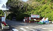 宮崎市立広瀬北小学校まで697m