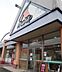 周辺：Aコープ佐土原店まで1272m