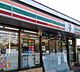 周辺：セブンイレブン 佐土原久峰店まで1295m