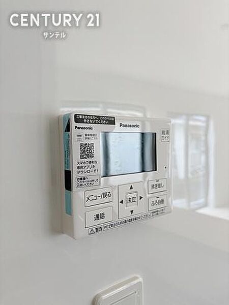 その他を拡大表示