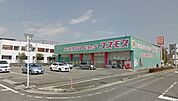 ディスカウントドラッグコスモス大淀店まで837m