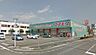周辺：ディスカウントドラッグコスモス大淀店まで837m