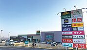 ニトリモール宮崎まで1360m