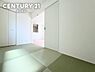 和室：4帖の和室です。リビング横に和室があることで、和と洋の雰囲気を味わえ、素敵な空間を演出できます。お子様の遊び部屋や客間としても利用できます♪