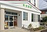 周辺：和保育園まで270m