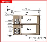 全体区画図駐車場2台確保可能です。