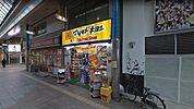 マツモトキヨシ一番街店まで549m