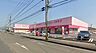 周辺：ディスカウントドラッグコスモス広原店まで1590m