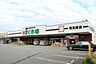周辺：鮮ど市場南宮崎店まで1117m