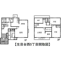 宮崎県宮崎市生目台西5丁目