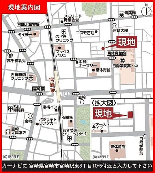 地図を拡大表示