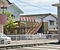 周辺：幼保連幼稚園携型認定こども園みくに園まで212m
