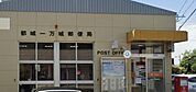 都城一万城郵便局まで84m