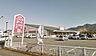 周辺：マックスバリュくらし館田野店まで935m