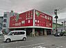 周辺：くすりの救命堂まで1370m